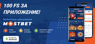 Mostbet Rəyləri: Azərbaycanda Mərc üçün Ən Yaxşı Yer Mostbet Rəyləri: Azərbaycanda Mərc üçün Ən Yaxşı Yer